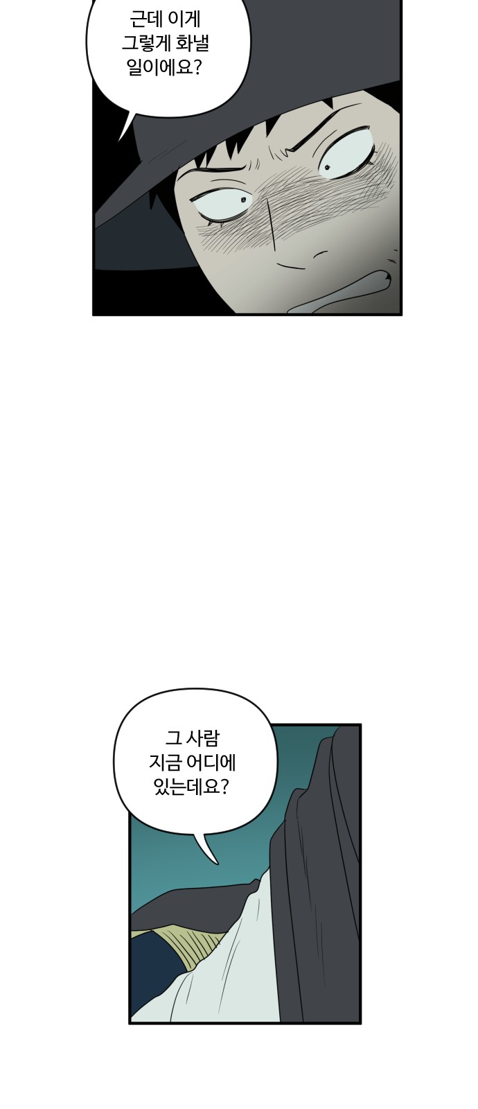33 페이지