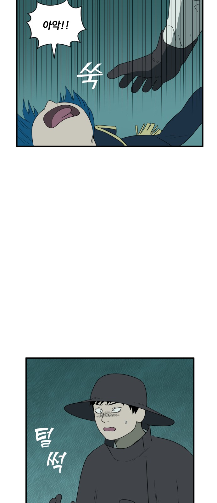 35 페이지