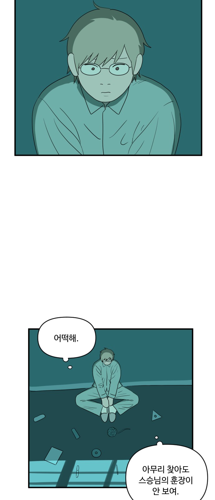 40 페이지