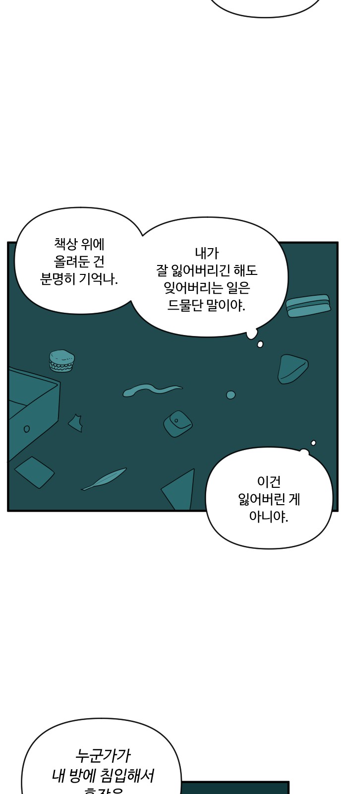 41 페이지