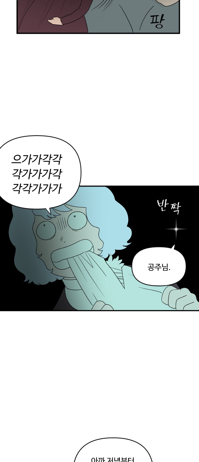 11 페이지
