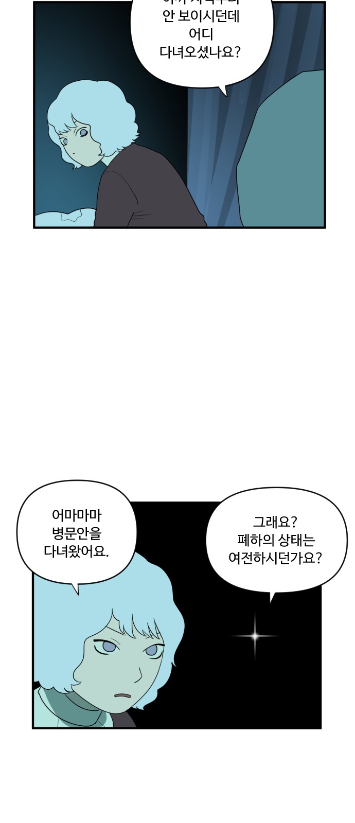 12 페이지
