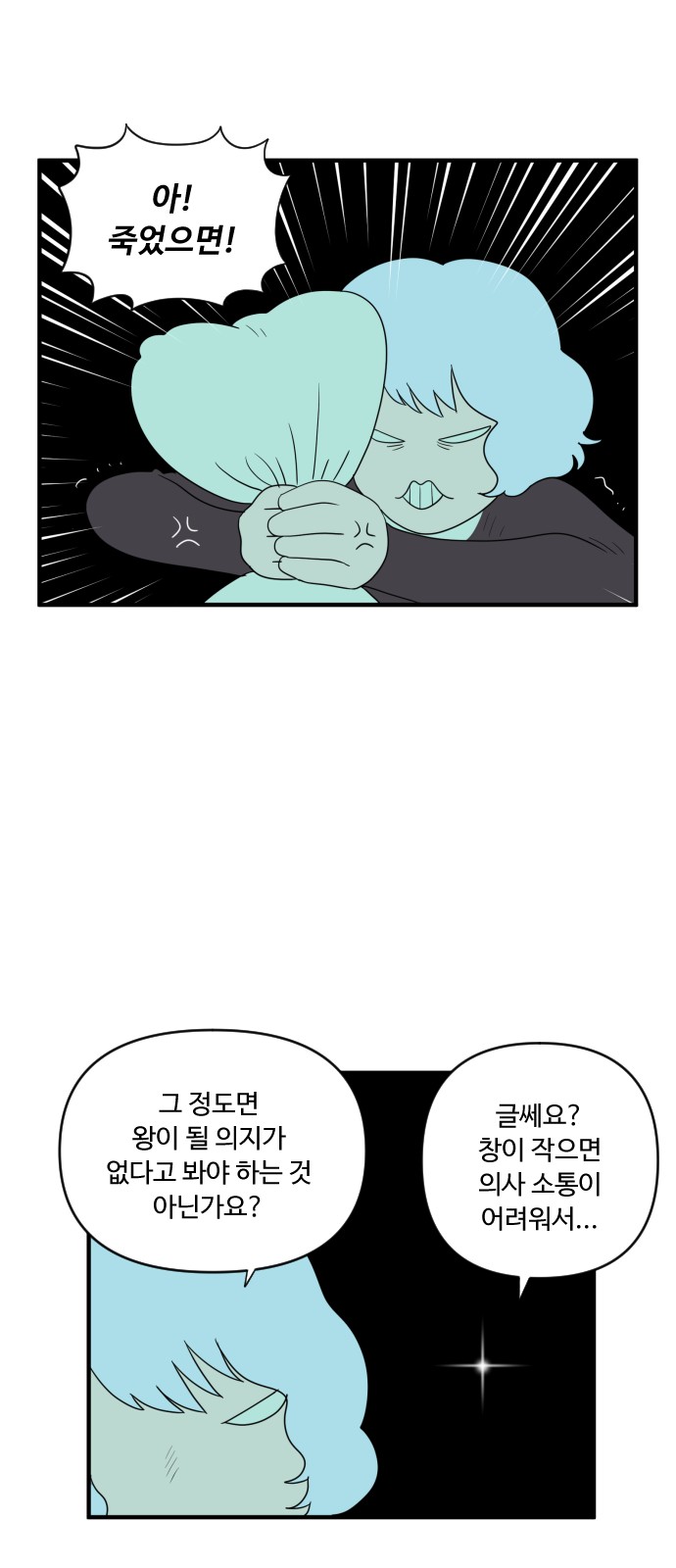 16 페이지