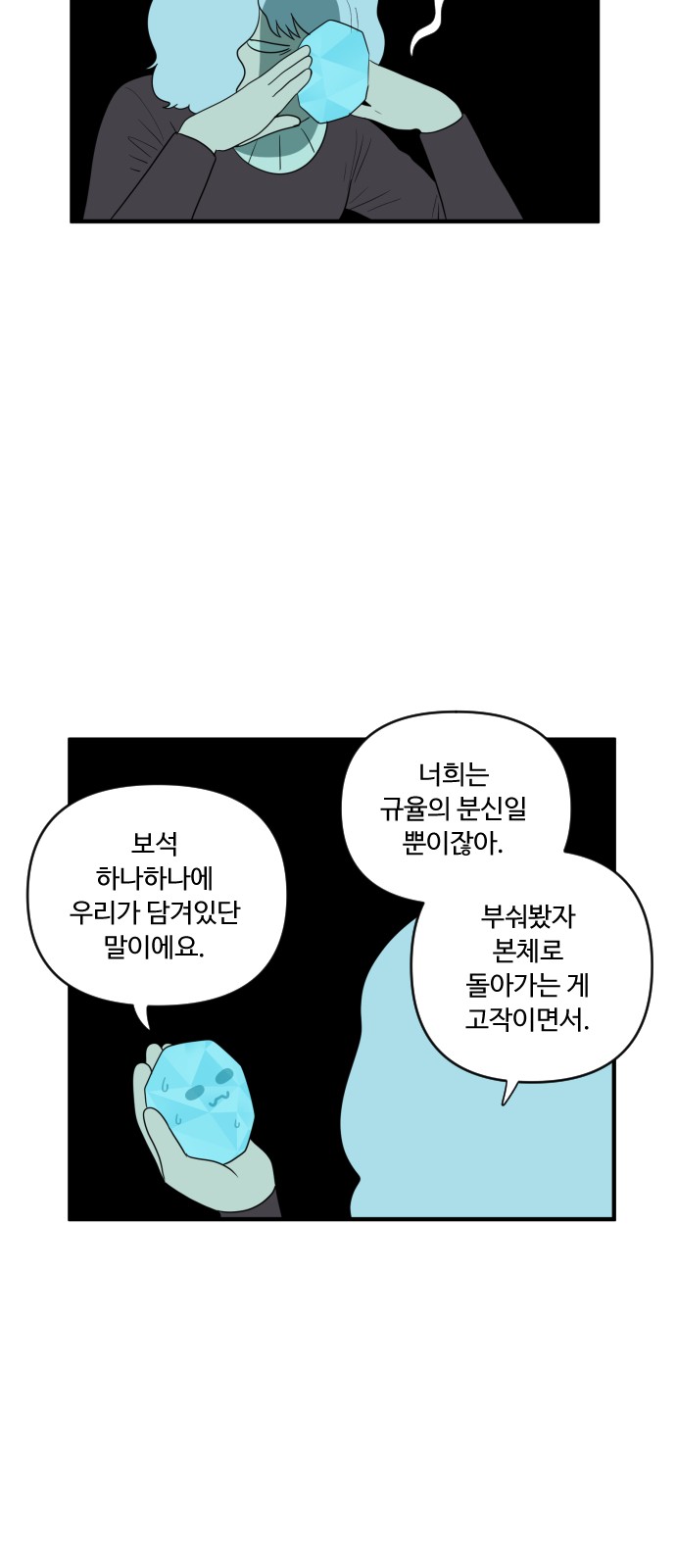 25 페이지