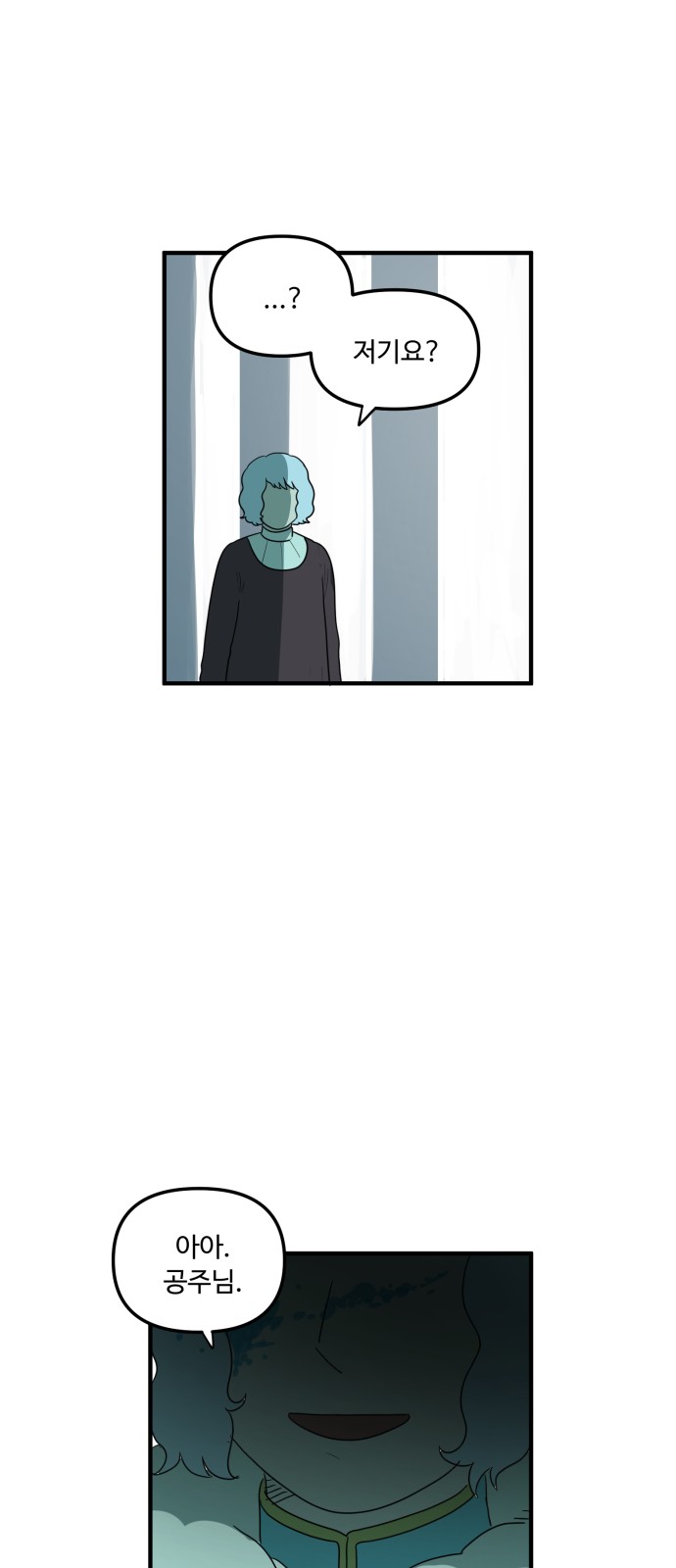 33 페이지