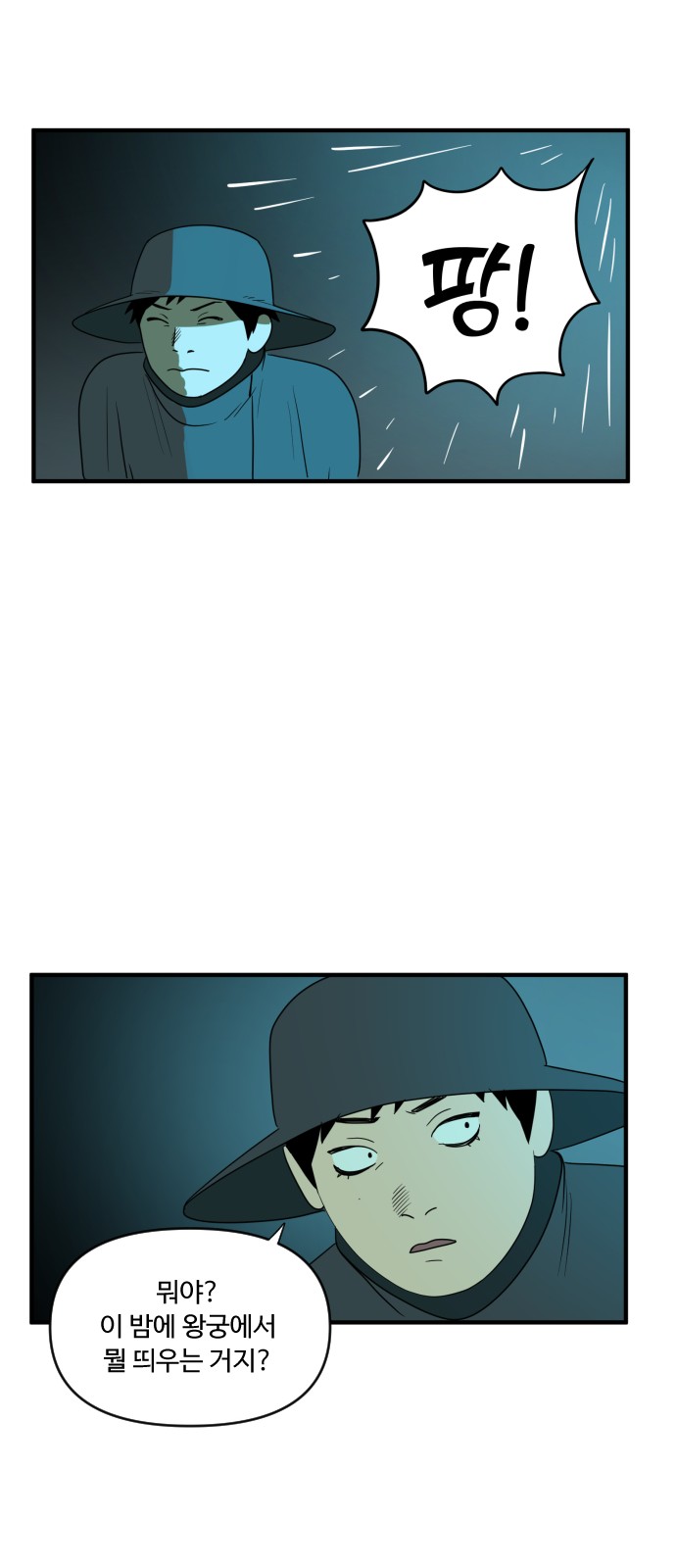 40 페이지
