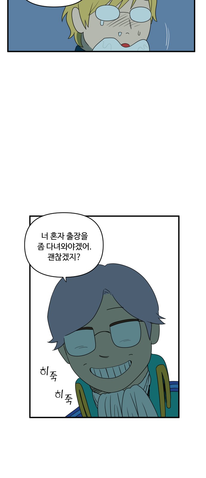 22 페이지