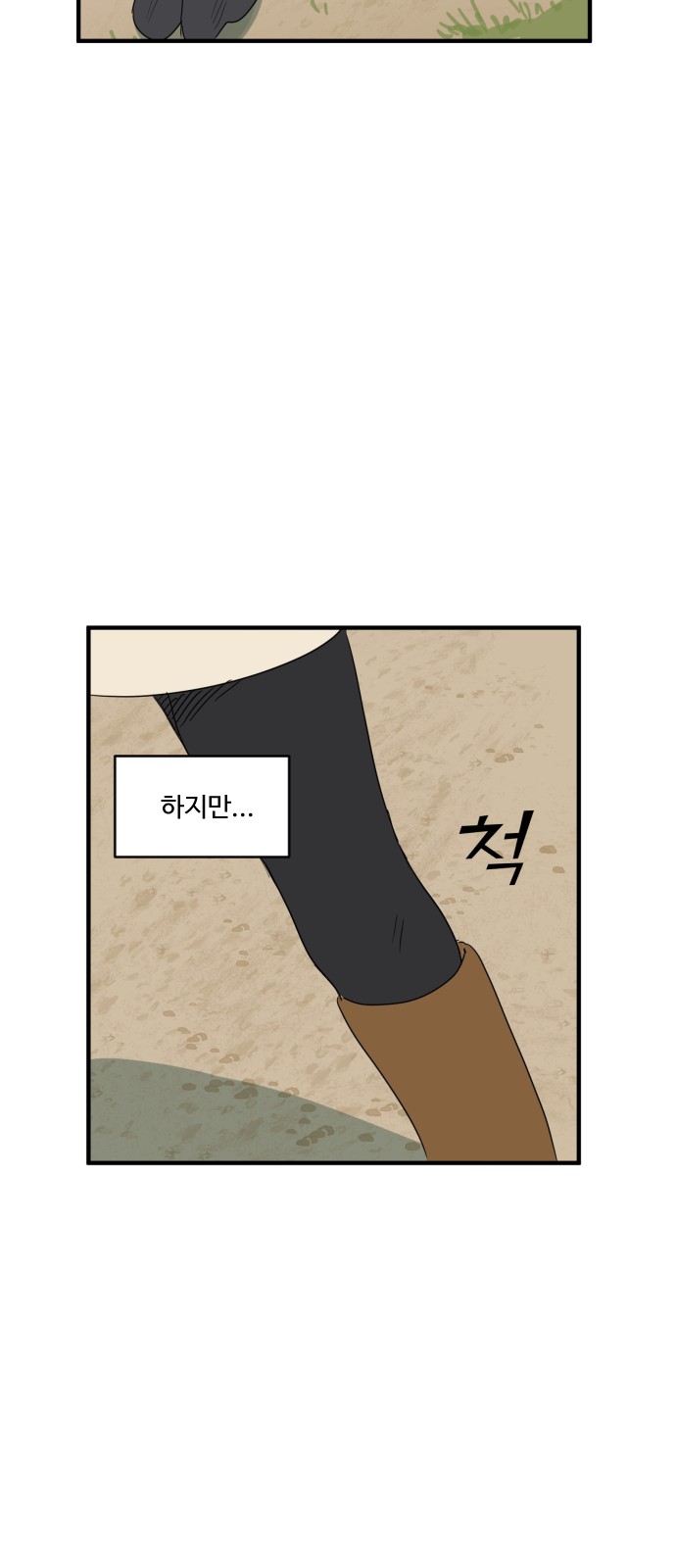 31 페이지