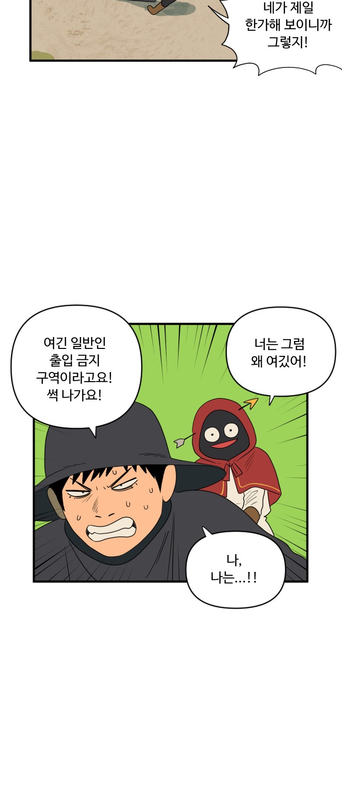 33 페이지