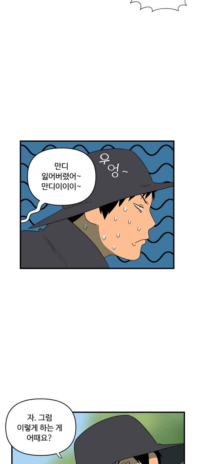 35 페이지