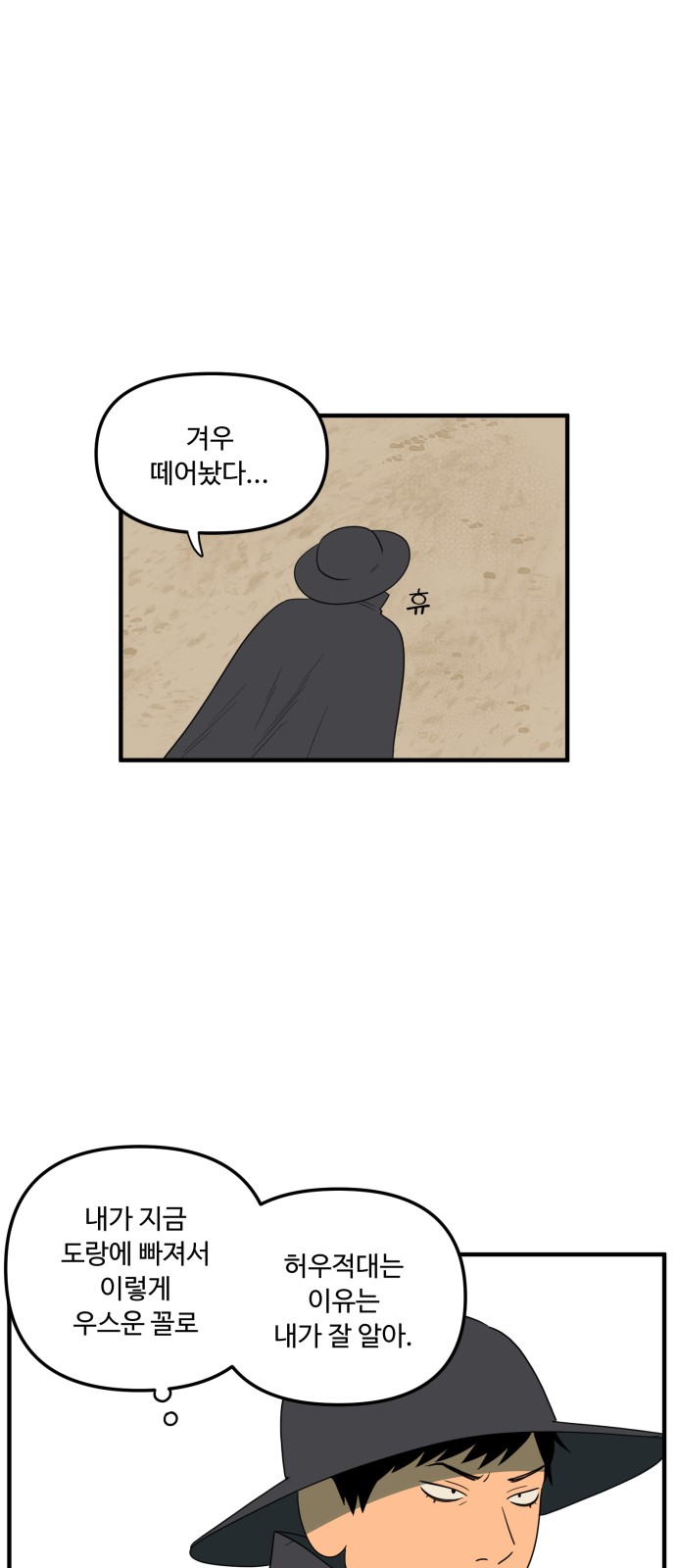 38 페이지