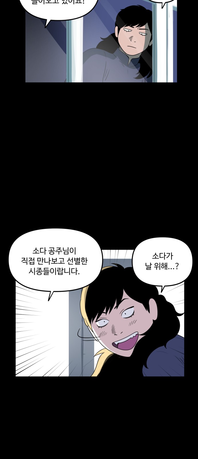 21 페이지