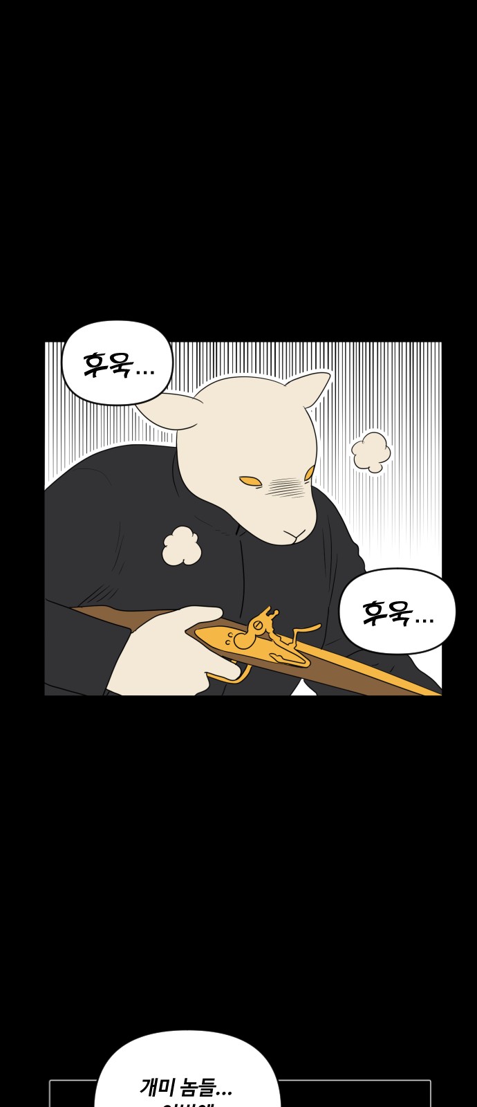 36 페이지