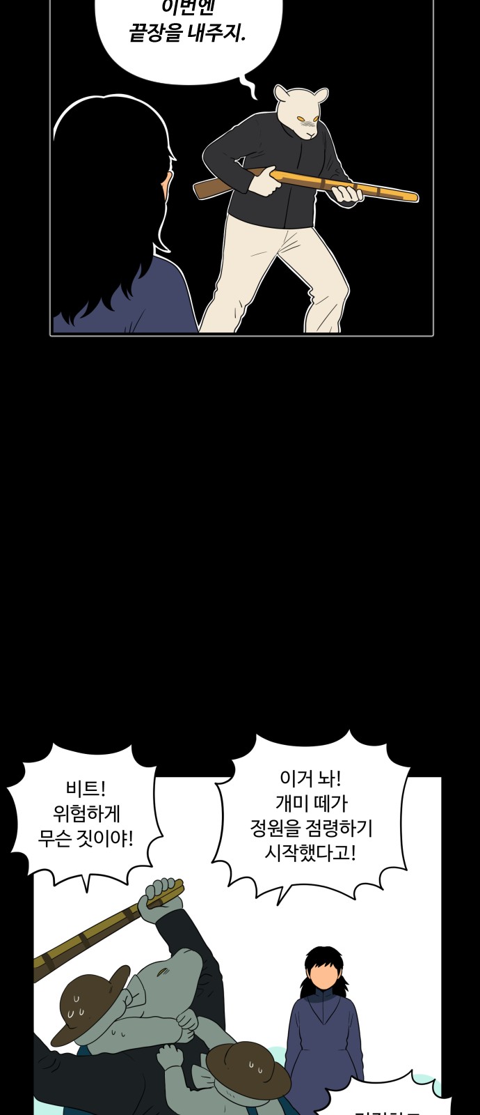 37 페이지