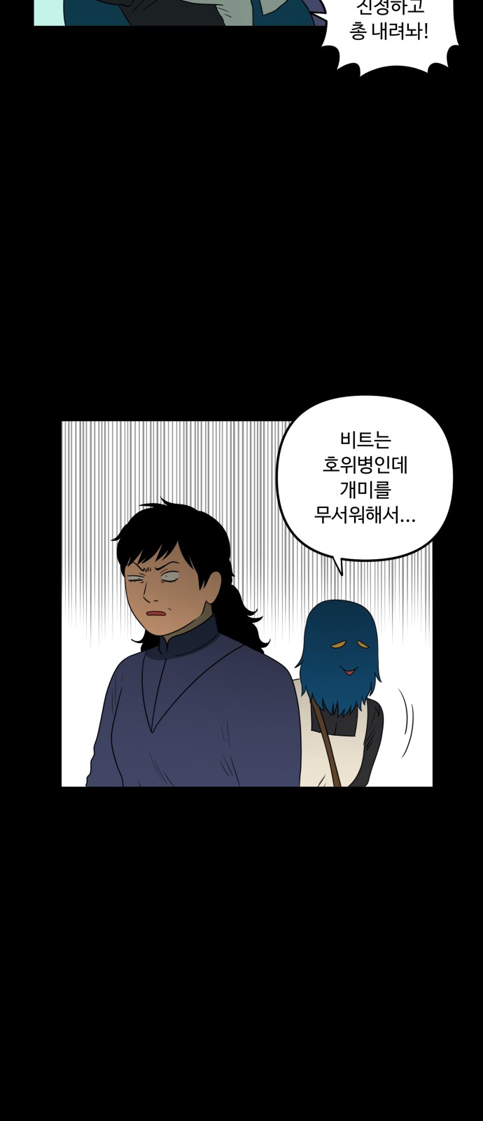 38 페이지