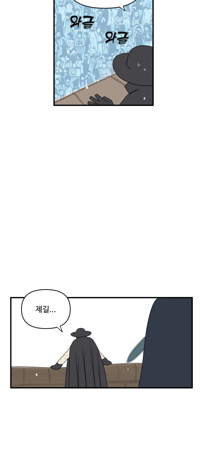 52 페이지