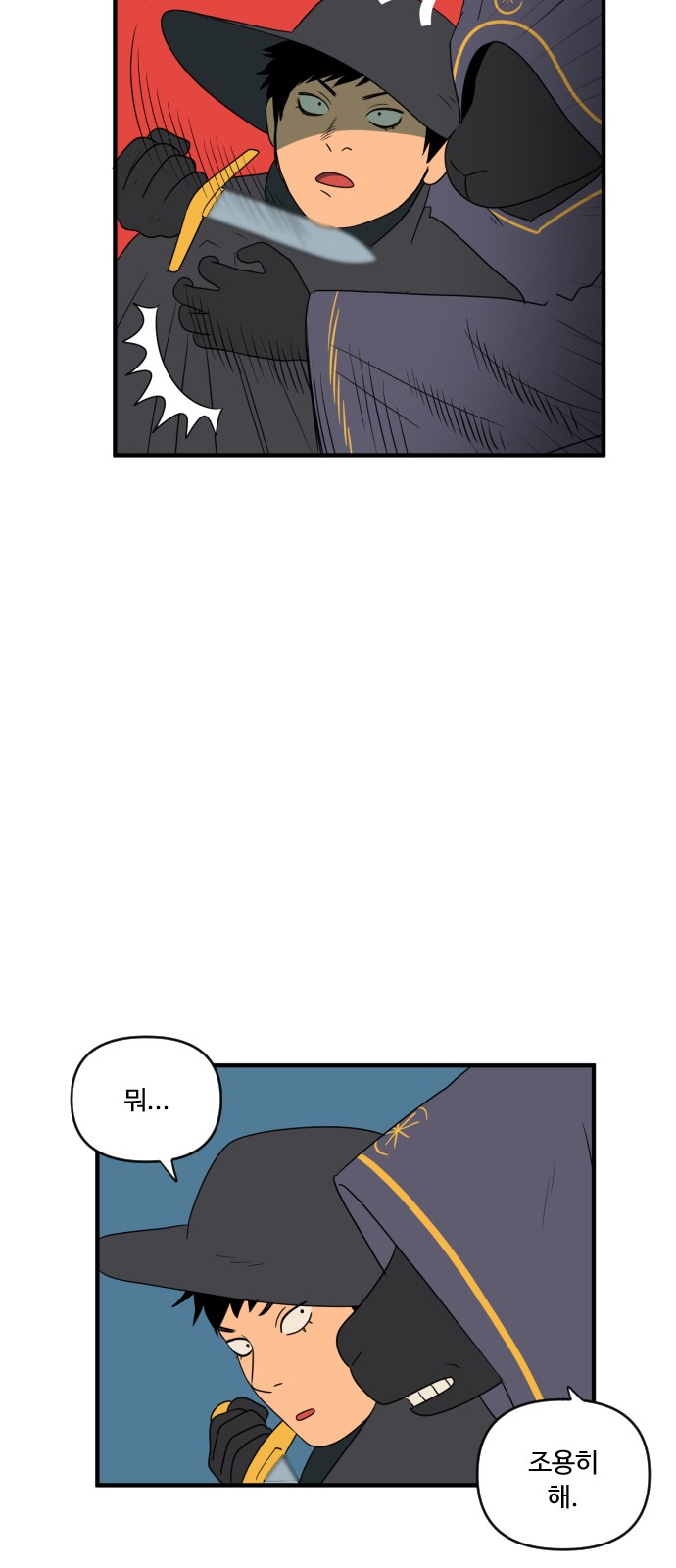 54 페이지