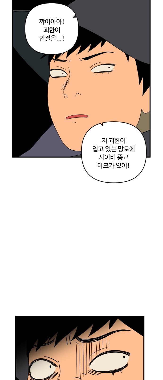 57 페이지