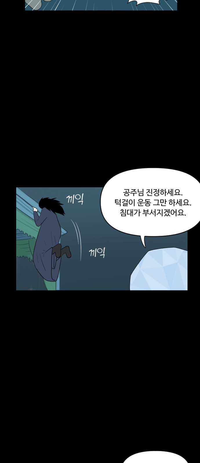 11 페이지