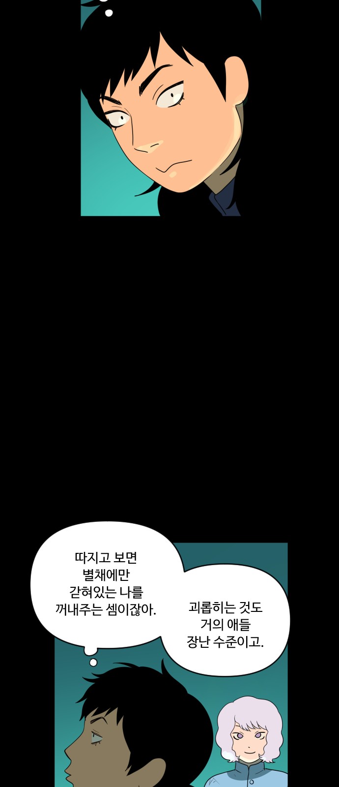 24 페이지