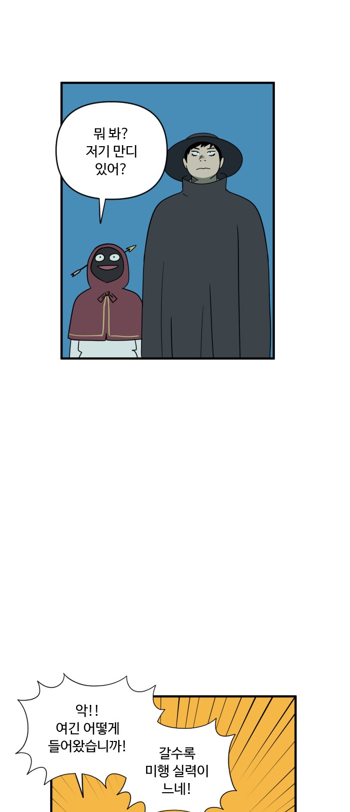 41 페이지