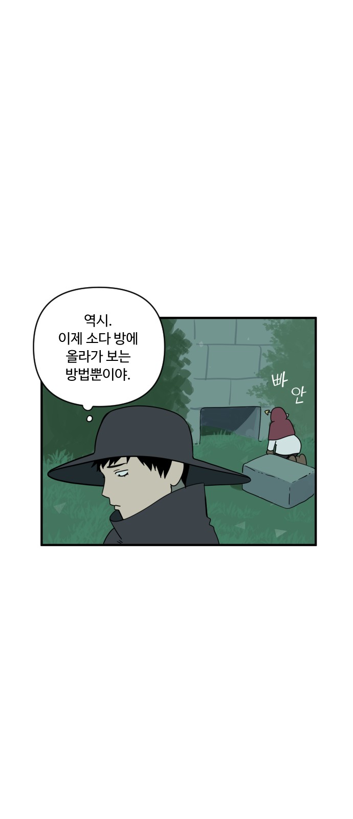 43 페이지