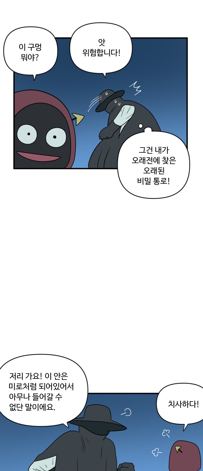 44 페이지