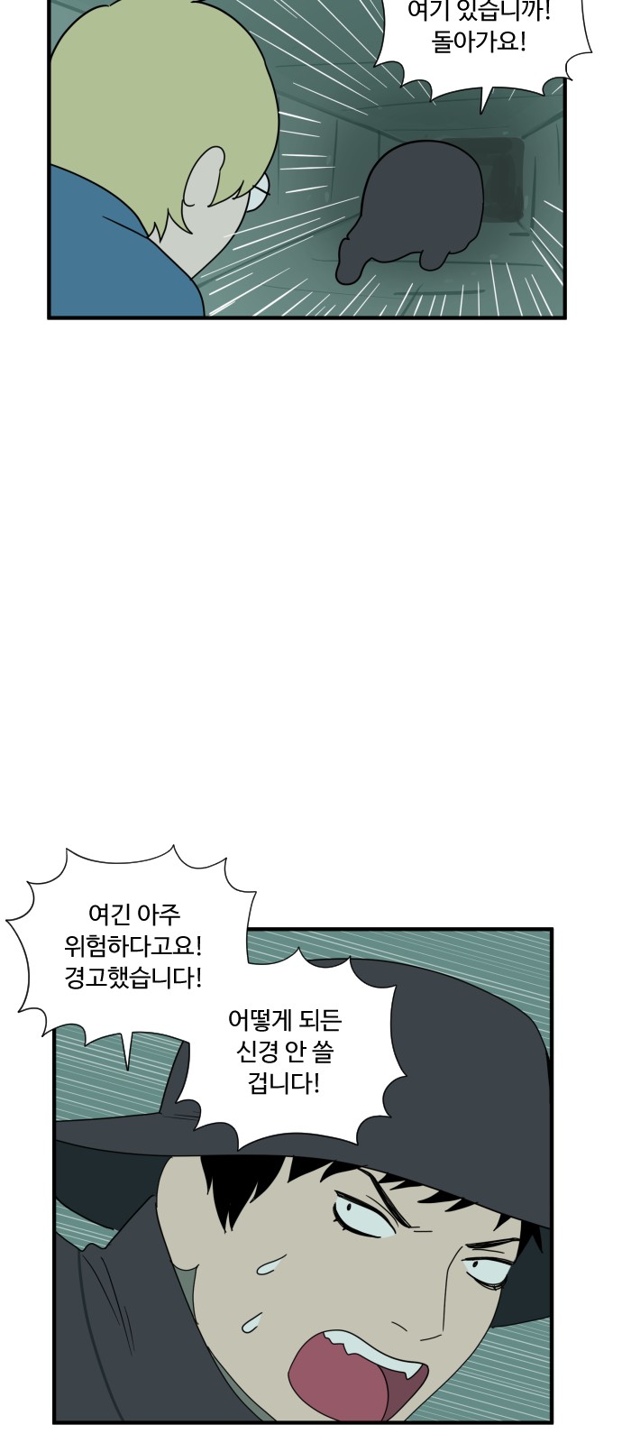 50 페이지