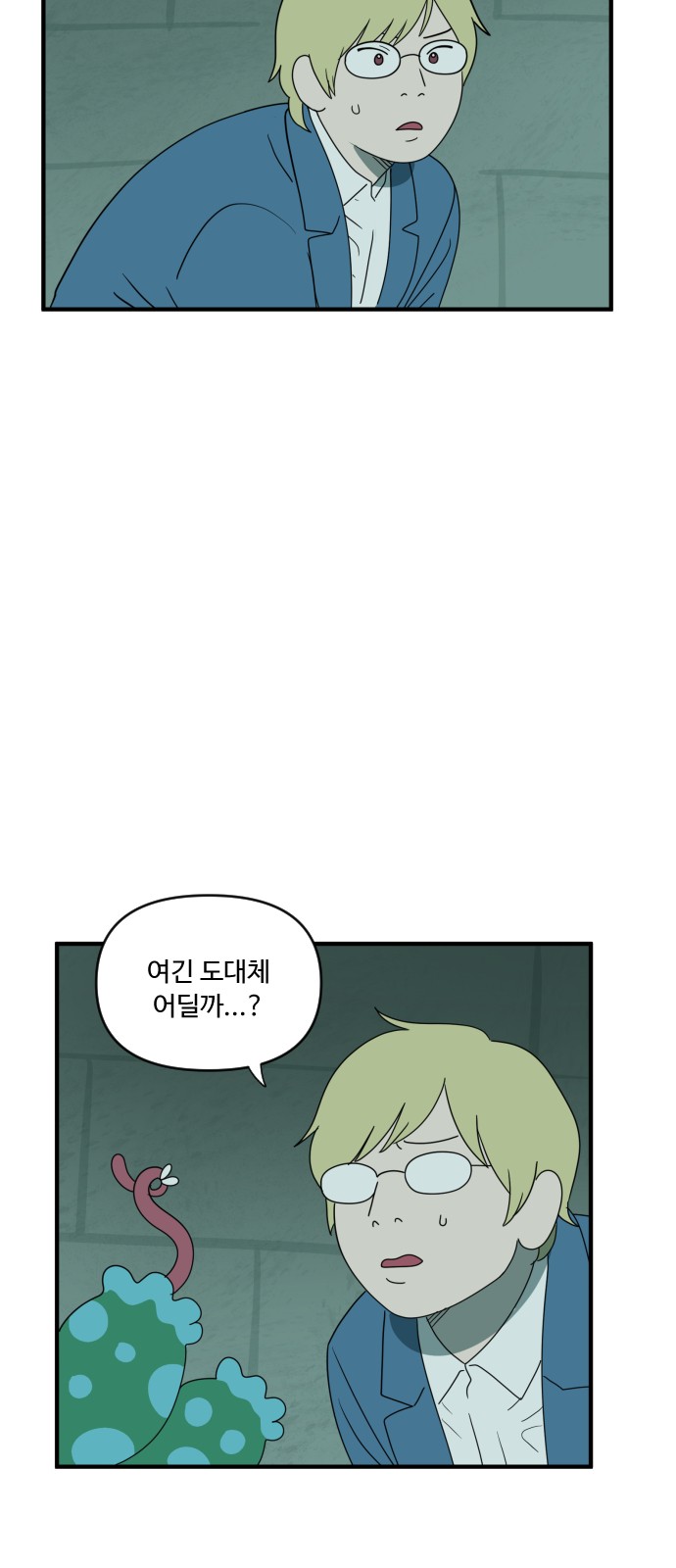 53 페이지