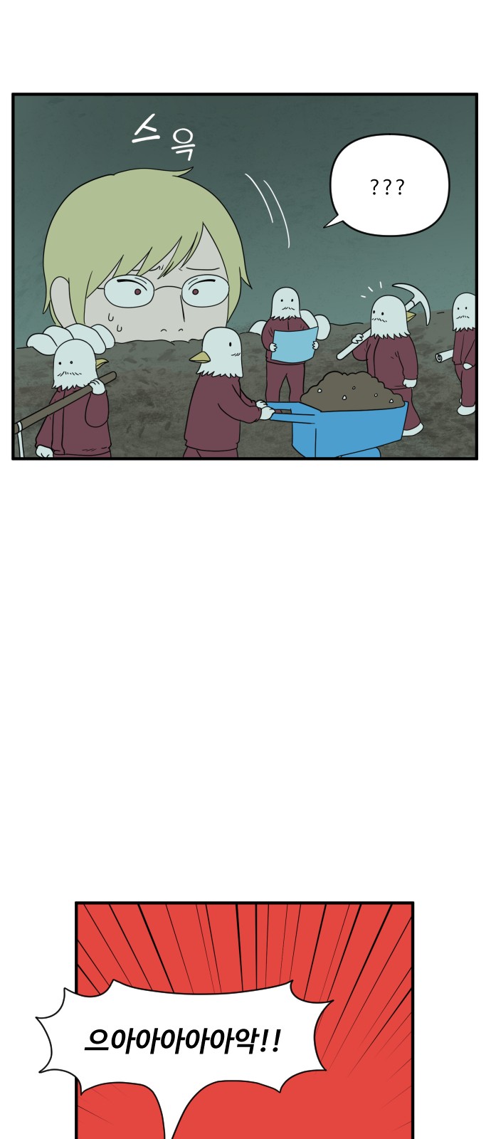 55 페이지