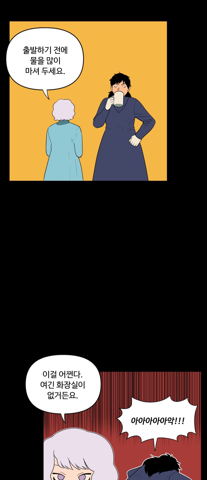 6 페이지
