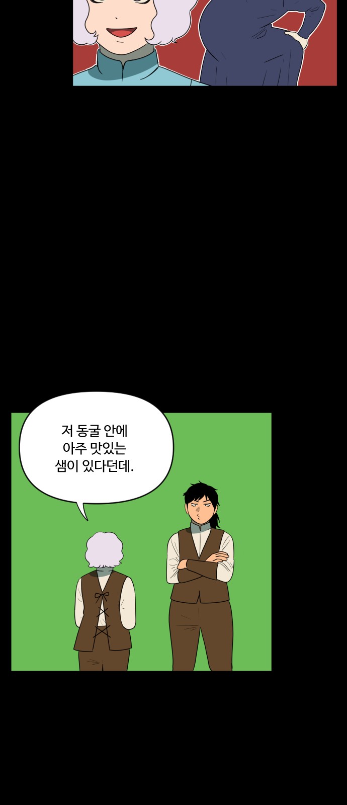 7 페이지