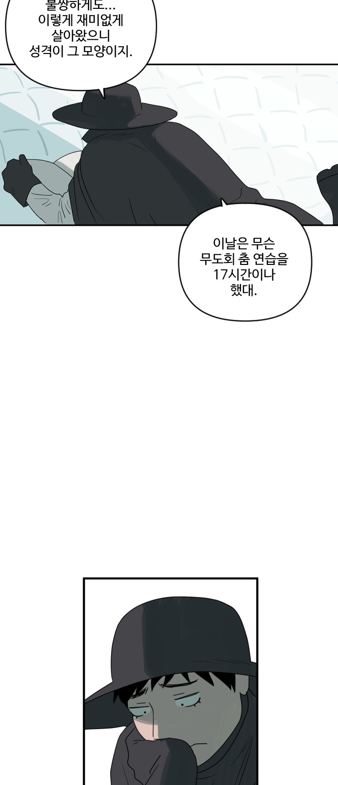 11 페이지