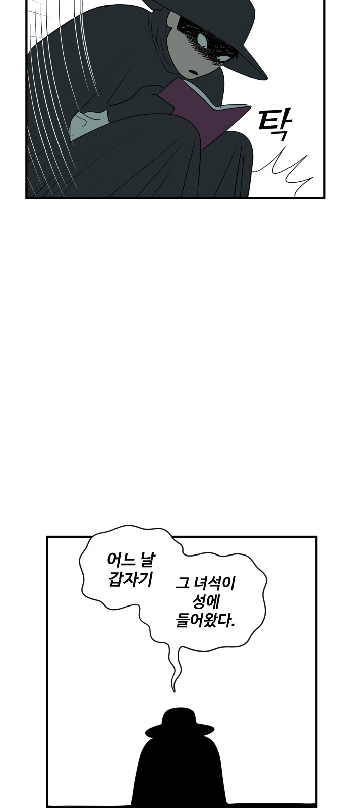16 페이지