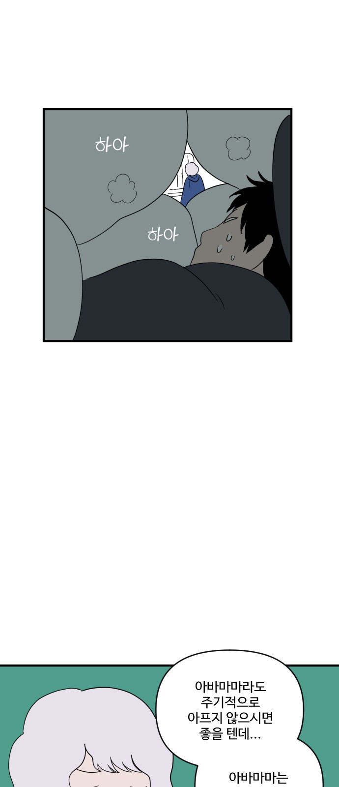 33 페이지