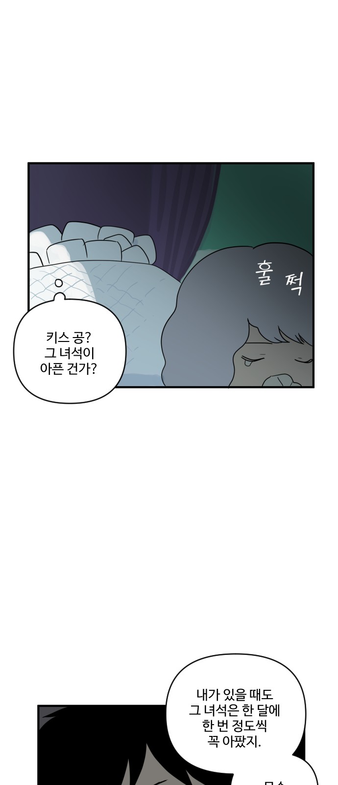 35 페이지