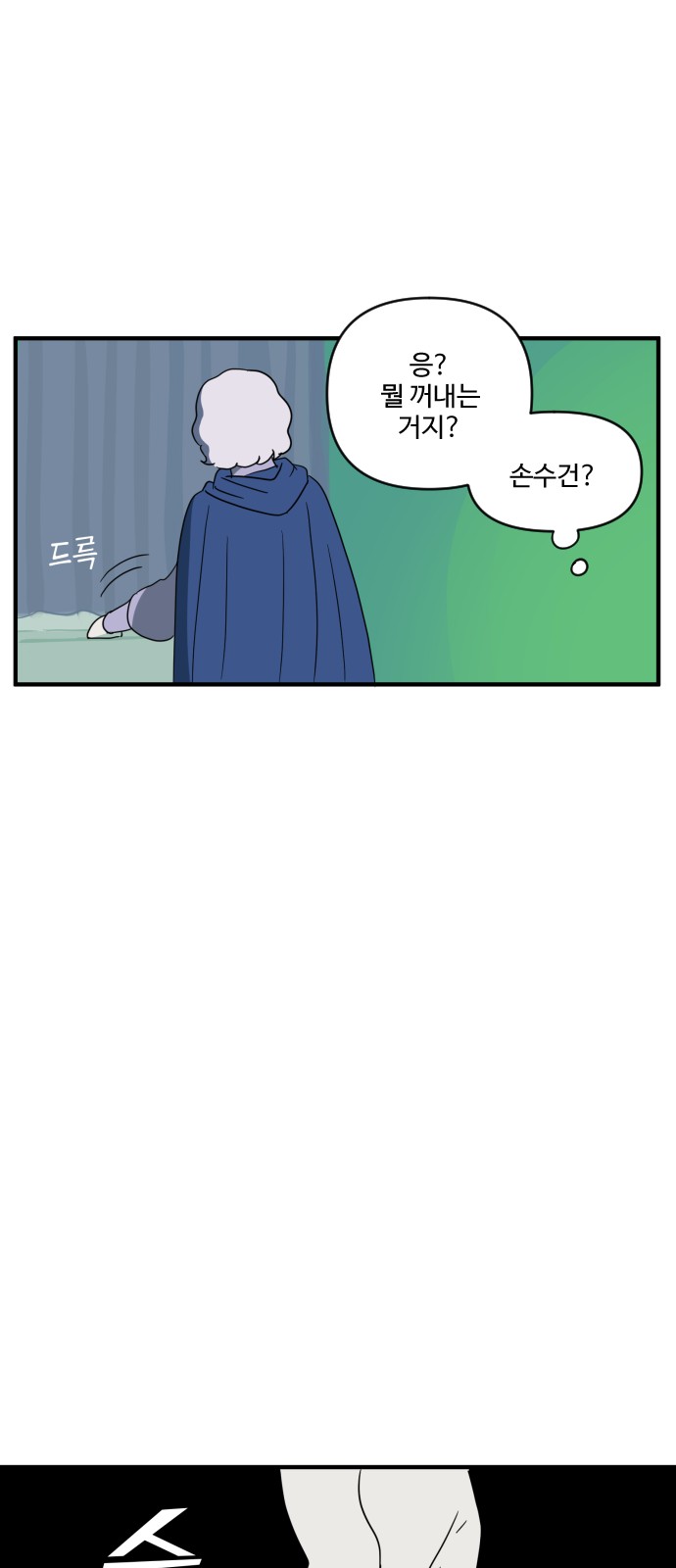 38 페이지