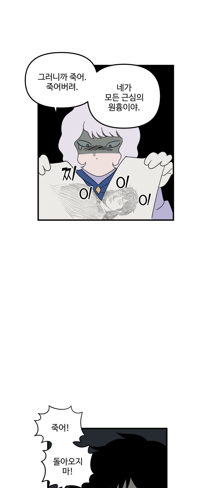 41 페이지