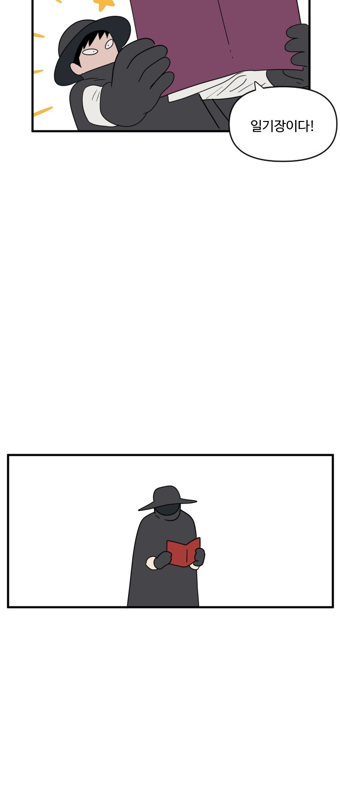 7 페이지