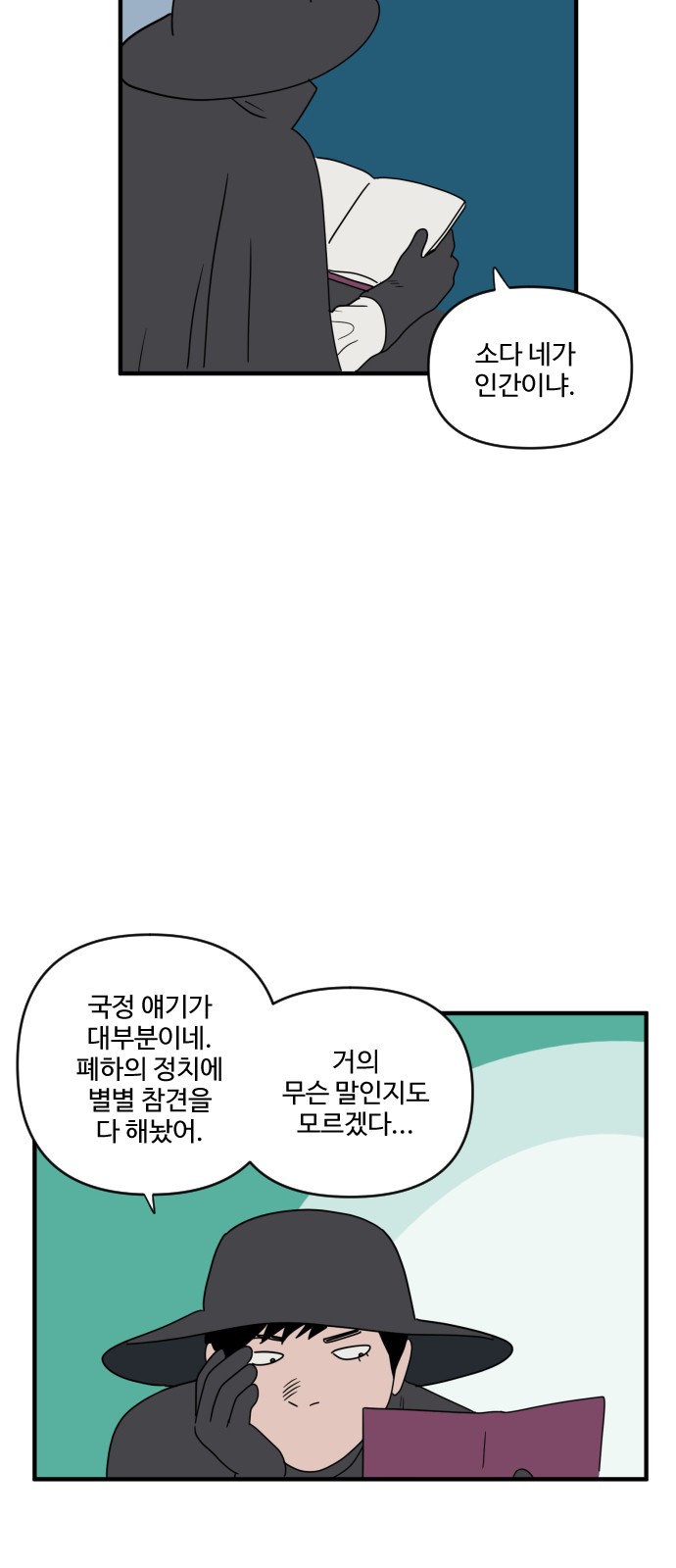 9 페이지
