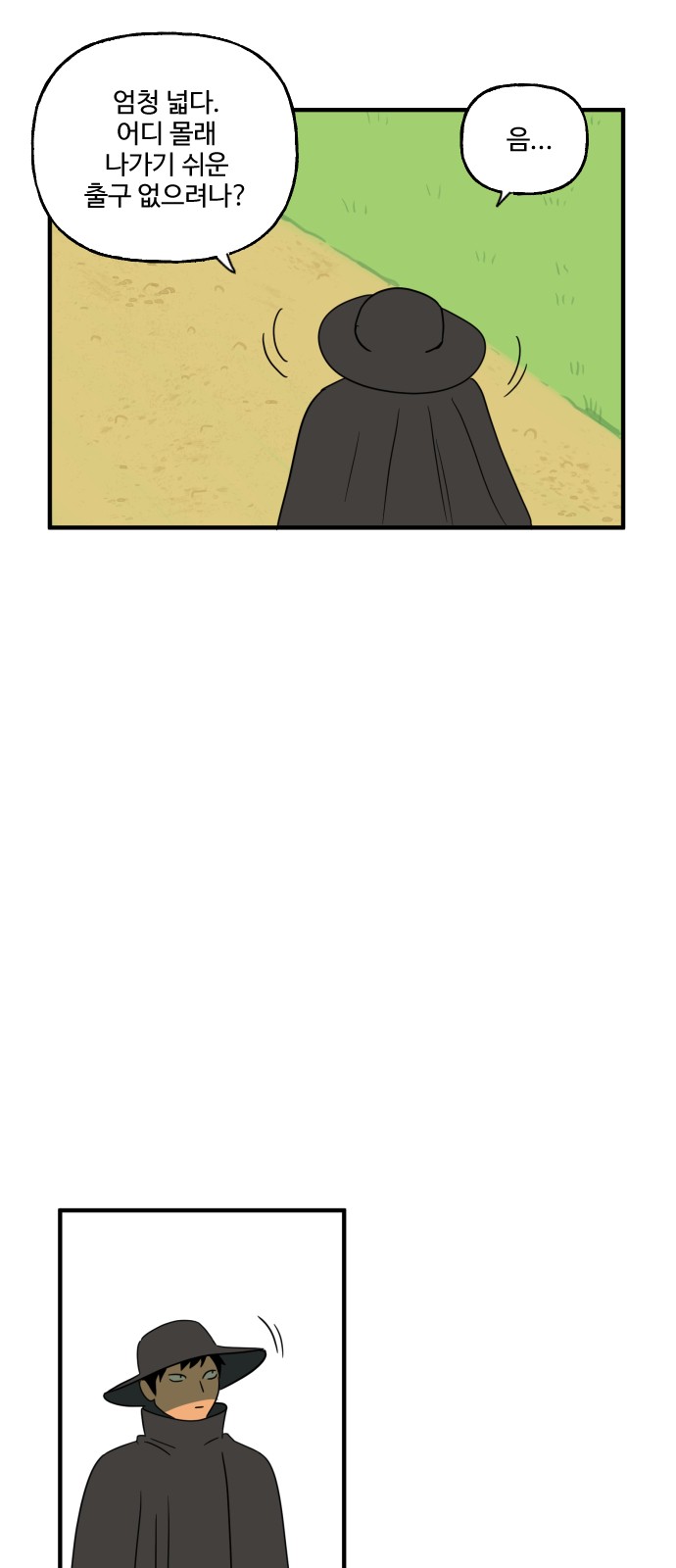 15 페이지