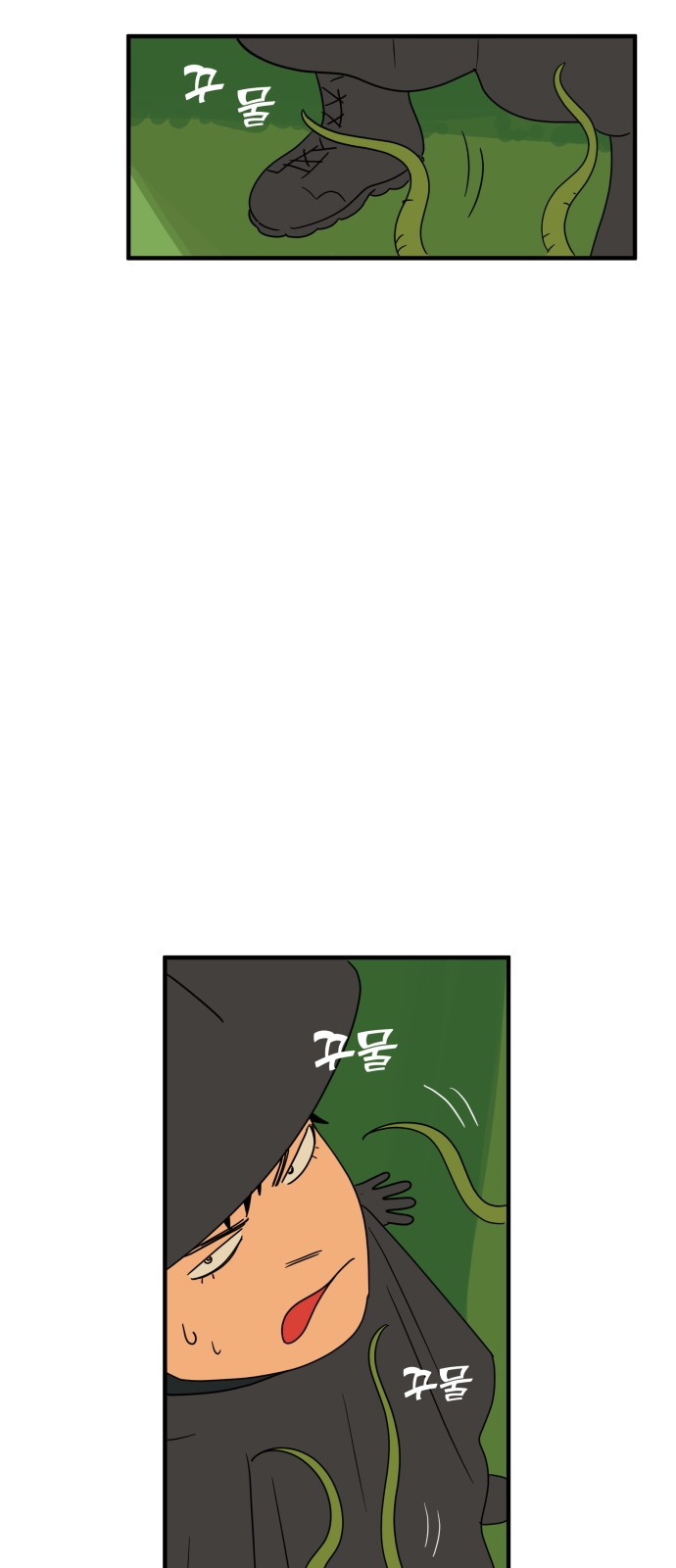 21 페이지