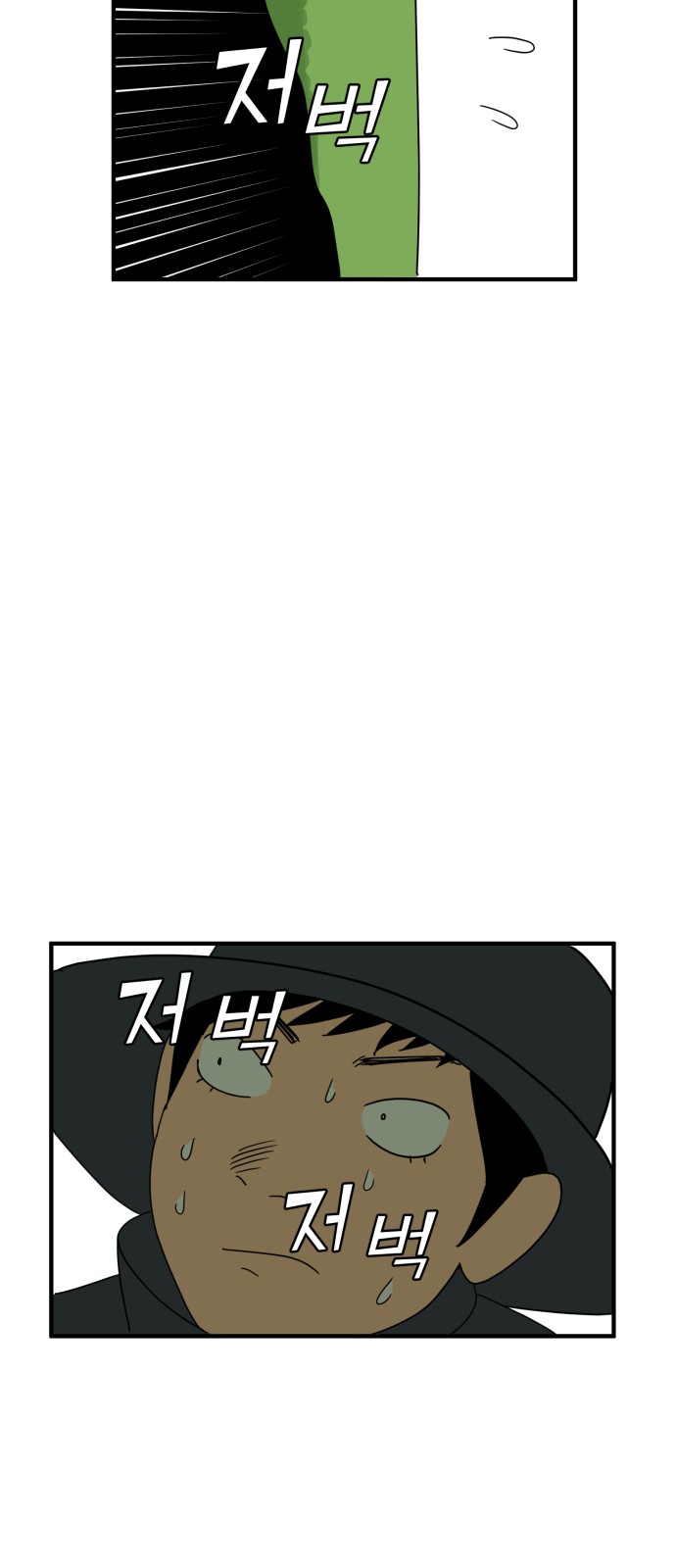 25 페이지