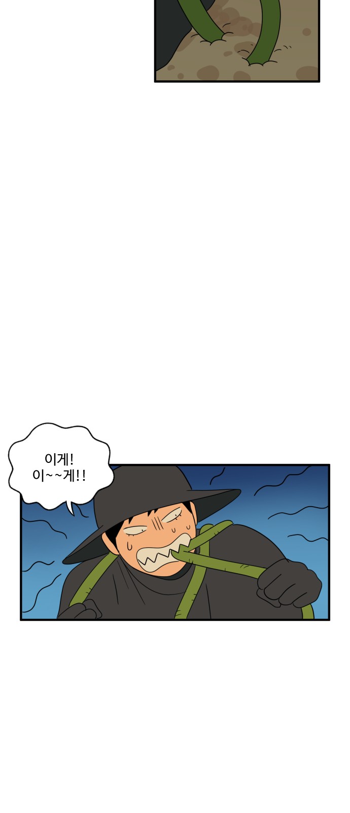35 페이지