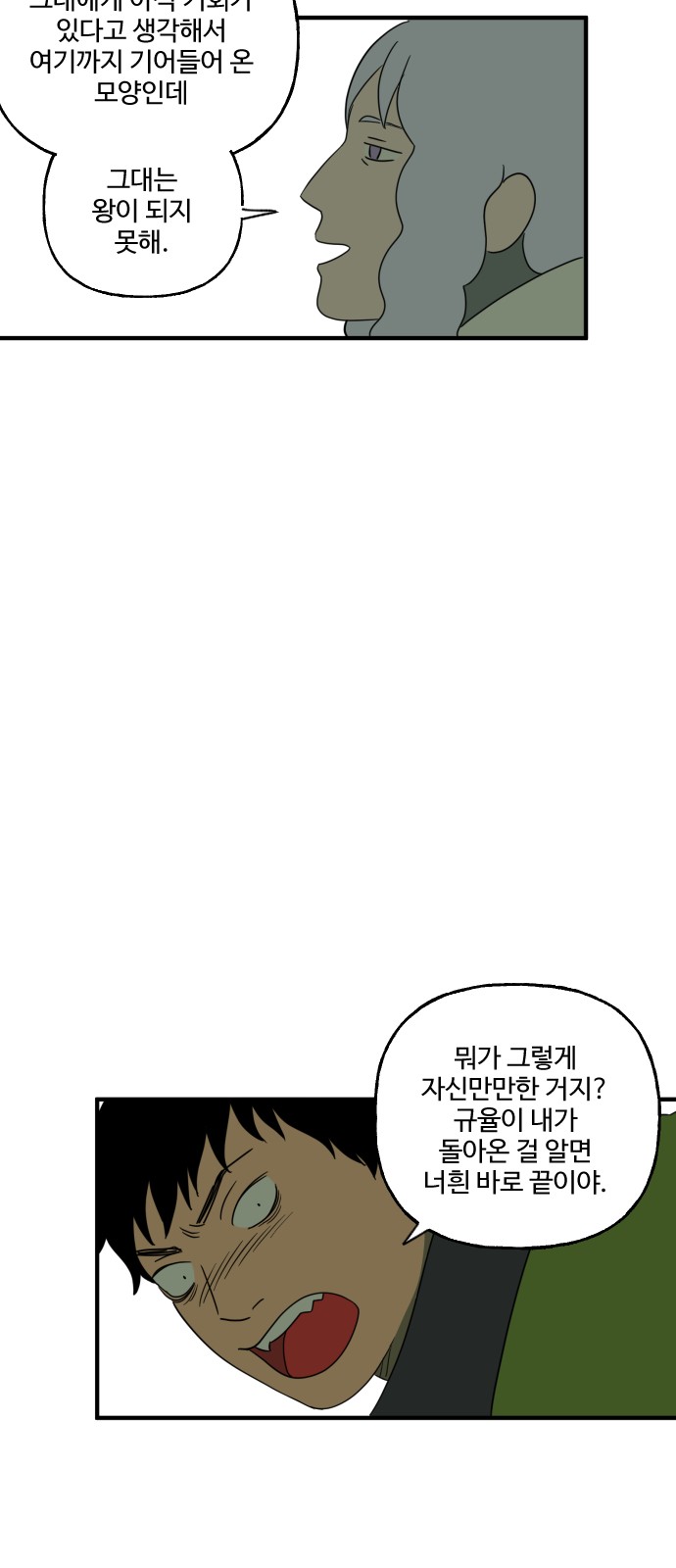 45 페이지