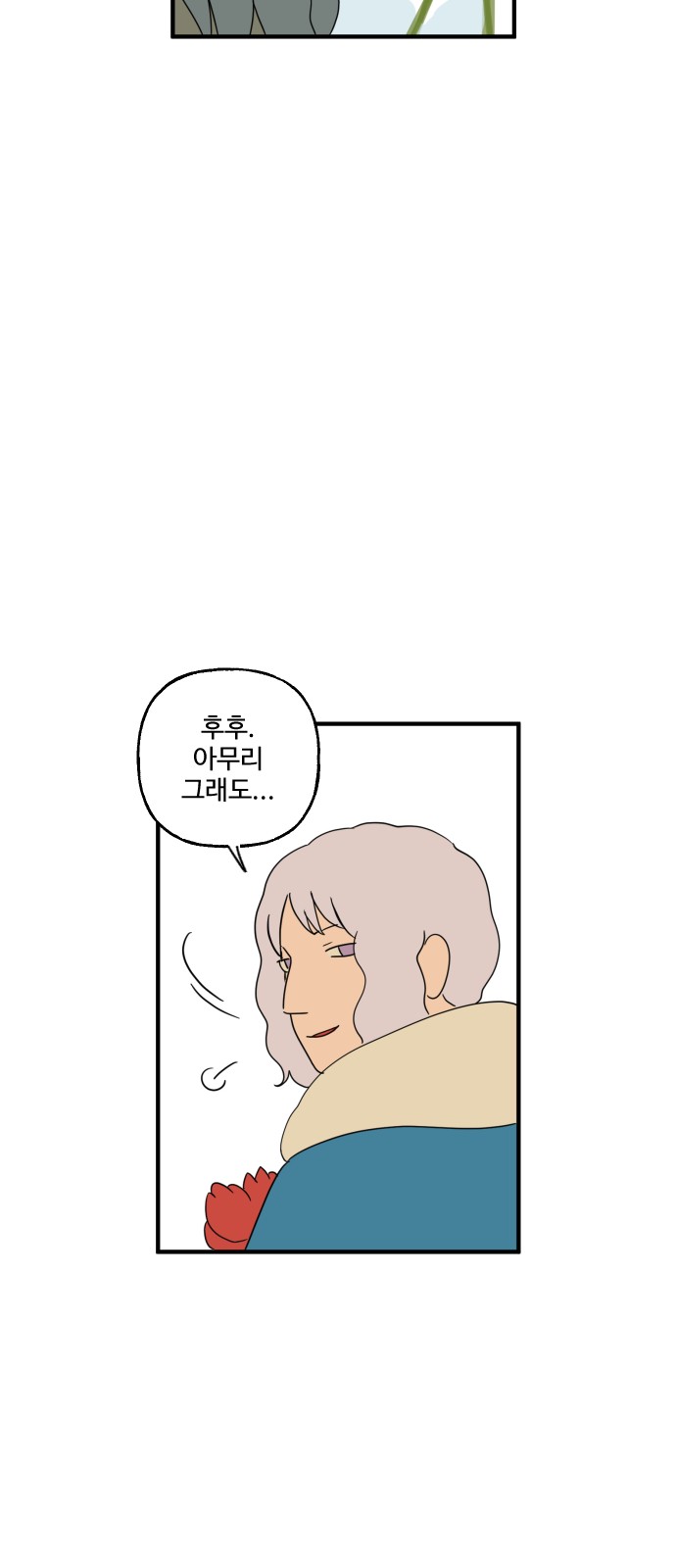 57 페이지