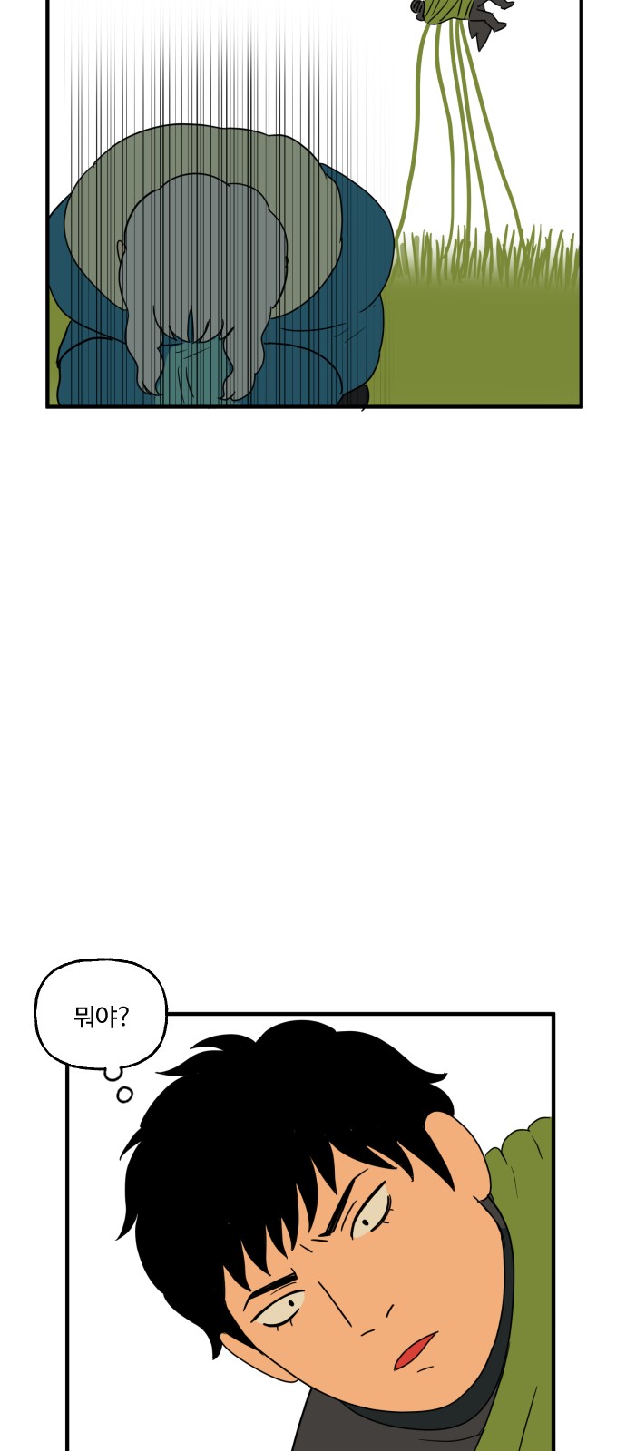 59 페이지