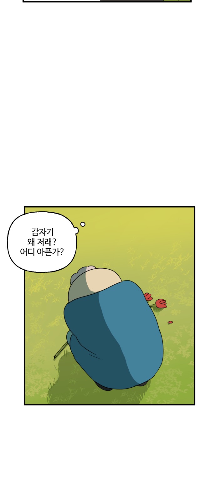 60 페이지
