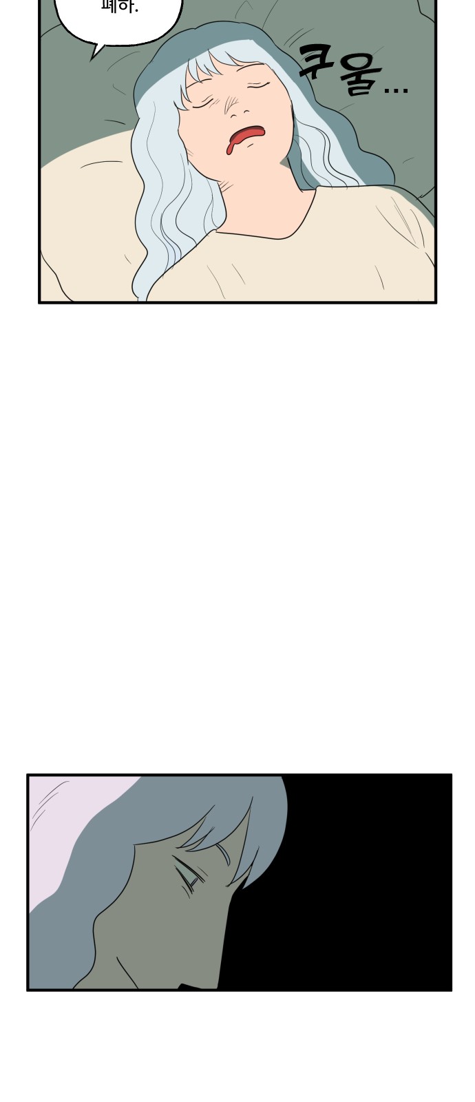 13 페이지