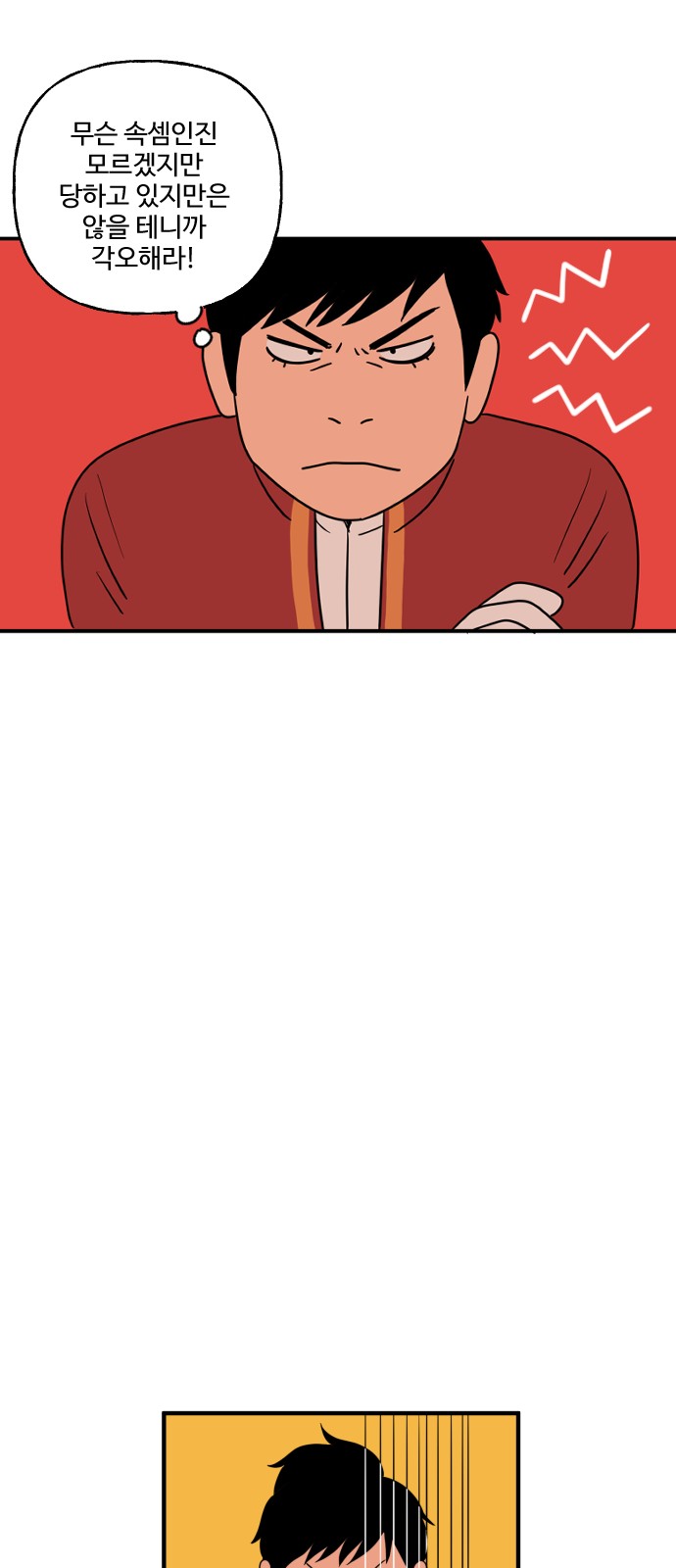 20 페이지